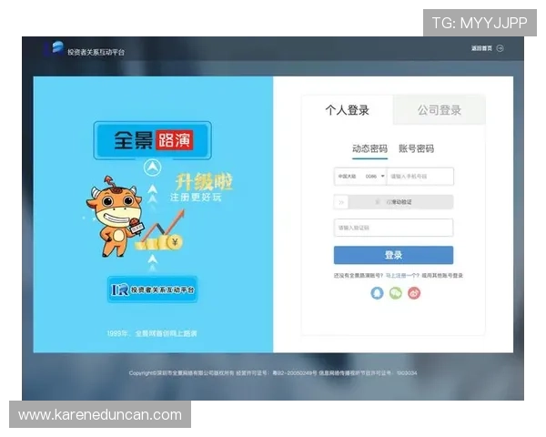 尊龙平台会员登录的便捷方式与你分享 尊龙平台会员登录的便捷方式与你分享