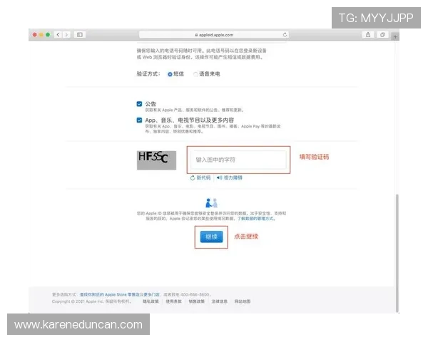 尊龙集团登录入口的注册流程及注意事项详解