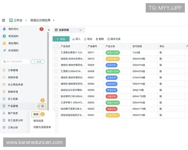 博天堂官方网站注册流程详解，新手快速注册成为会员的完整步骤