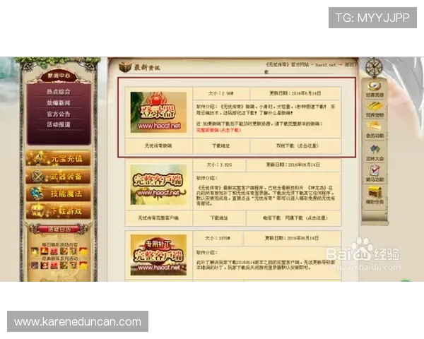 凯时KS游戏网址更新公告,及时掌握最新入口信息确保游戏无忧畅玩 凯时KS游戏网址更新公告,及时掌握最新入口信息确保游戏无忧畅玩