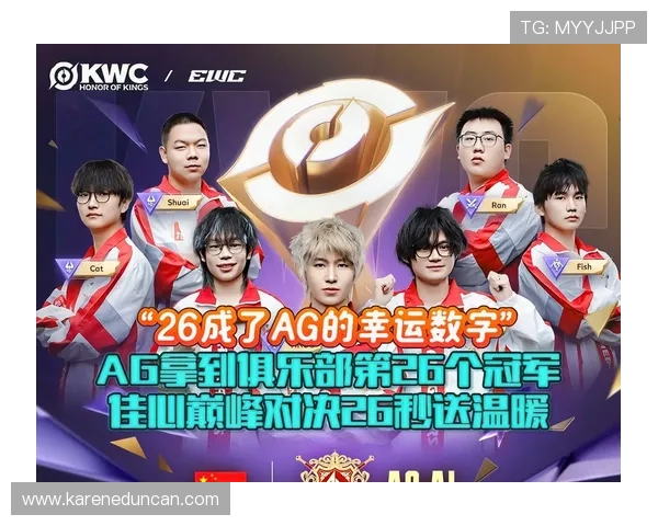 在AG厅官网查看最新赛事信息与比赛安排,把握每一次竞技机会 在AG厅官网查看最新赛事信息与比赛安排,把握每一次竞技机会