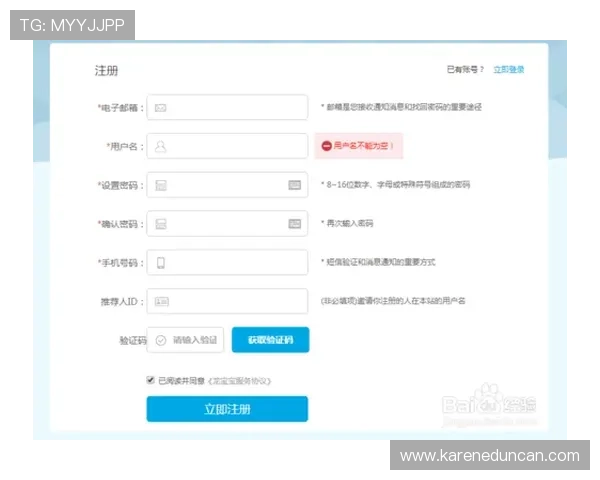 918博天堂注册流程详细指南新手快速注册成为平台正式会员的完整步骤