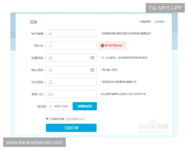918博天堂注册流程详细指南新手快速注册成为平台正式会员的完整步骤