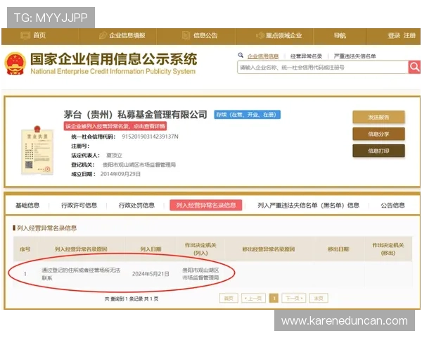 凯时的网址更新公告，及时掌握最新入口信息确保顺畅体验和优质服务